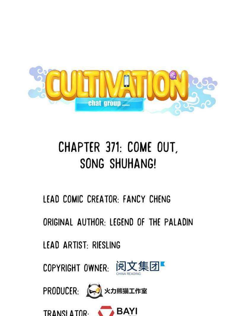 Page 1 of Chapter 371