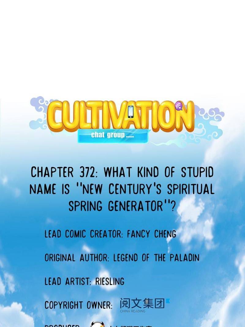 Page 1 of Chapter 372