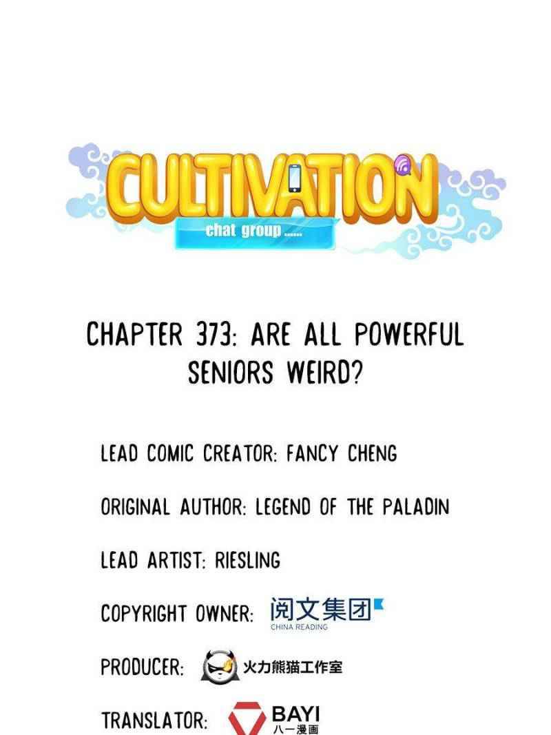 Page 1 of Chapter 373