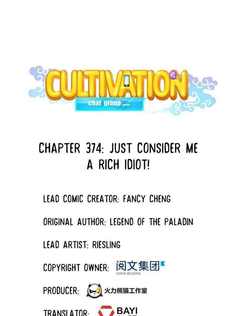 Page 1 of Chapter 374