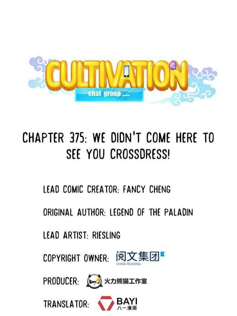 Page 1 of Chapter 375