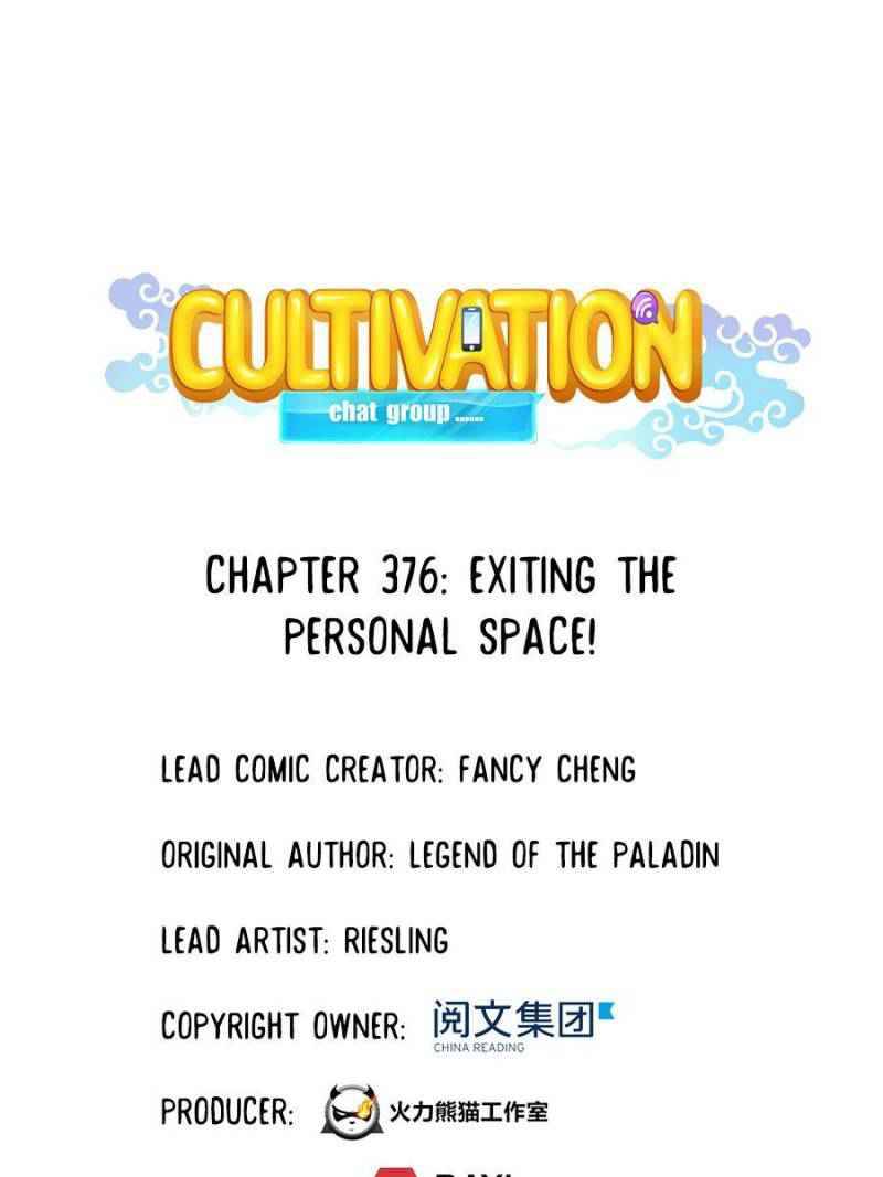 Page 1 of Chapter 376
