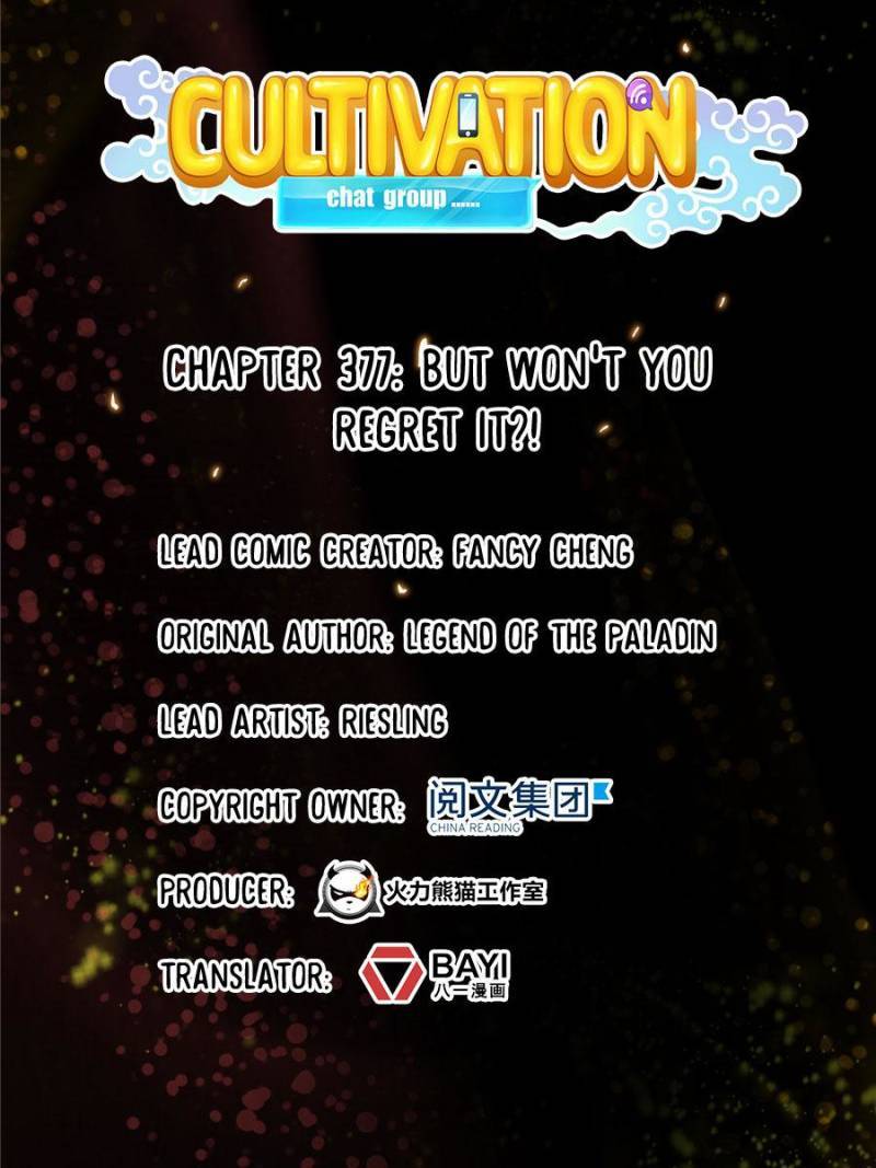 Page 19 of Chapter 377