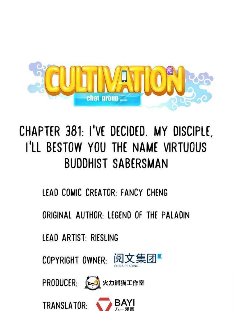 Page 1 of Chapter 381
