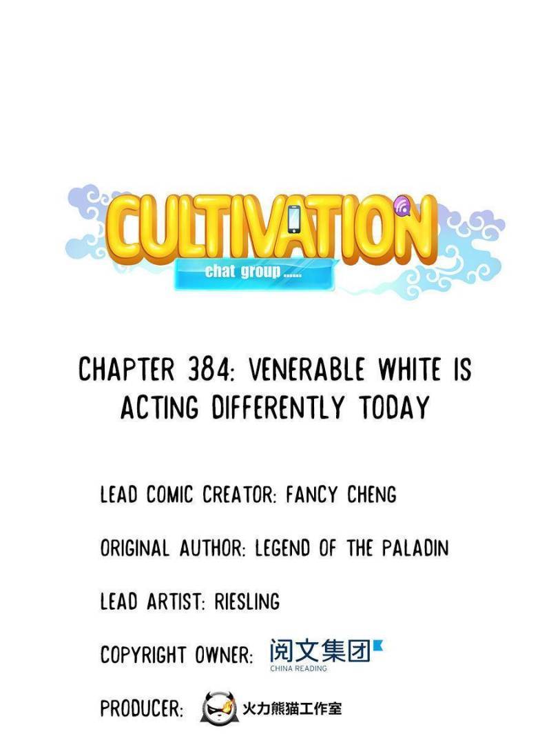 Page 1 of Chapter 384