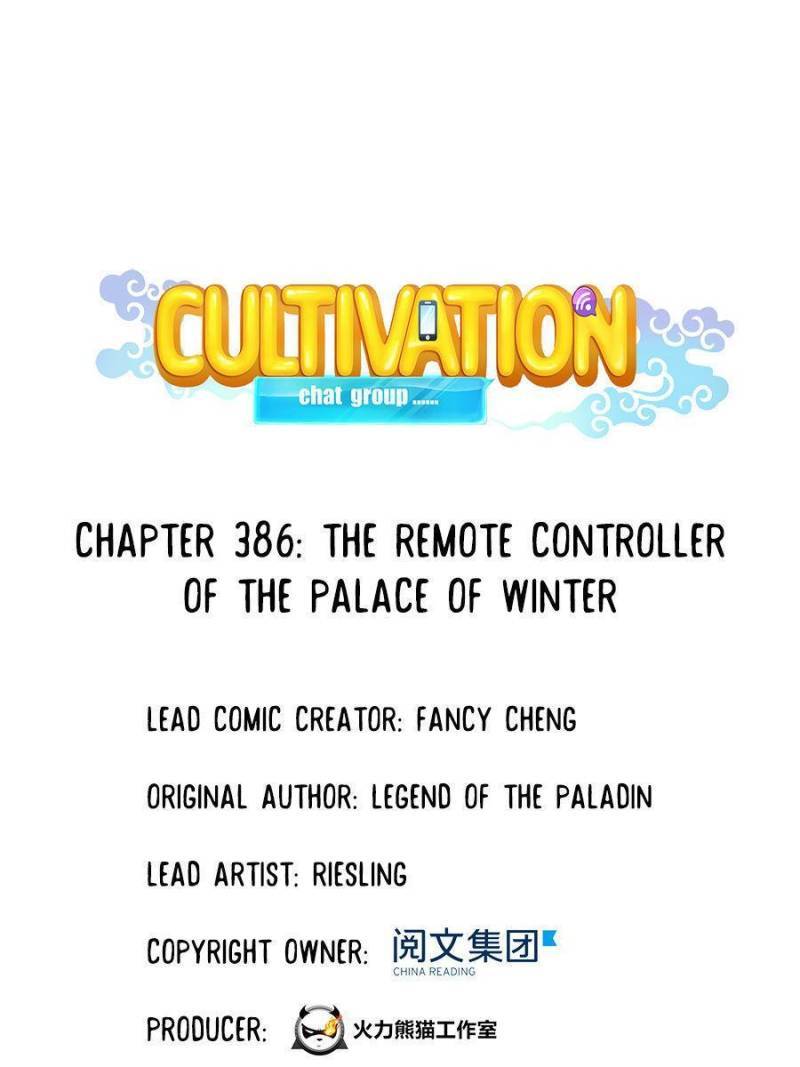 Page 1 of Chapter 386