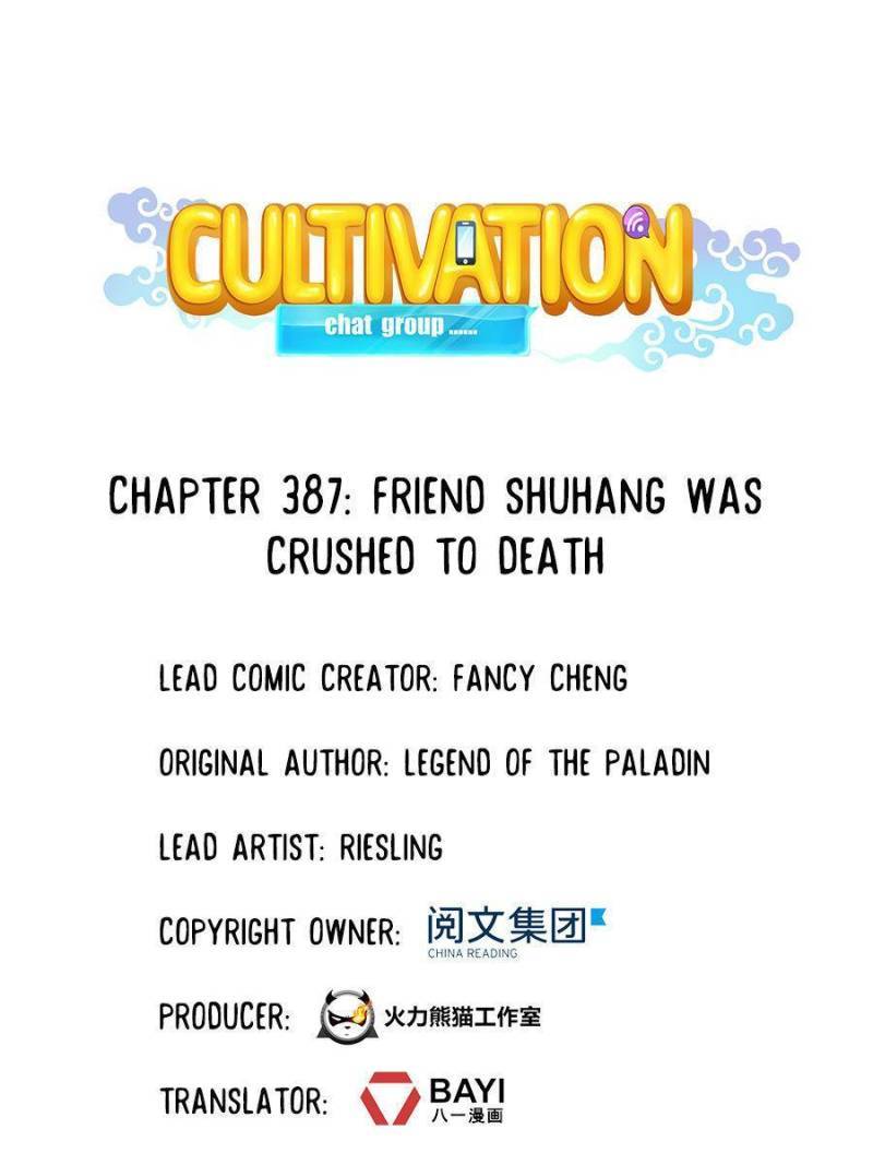 Page 1 of Chapter 387