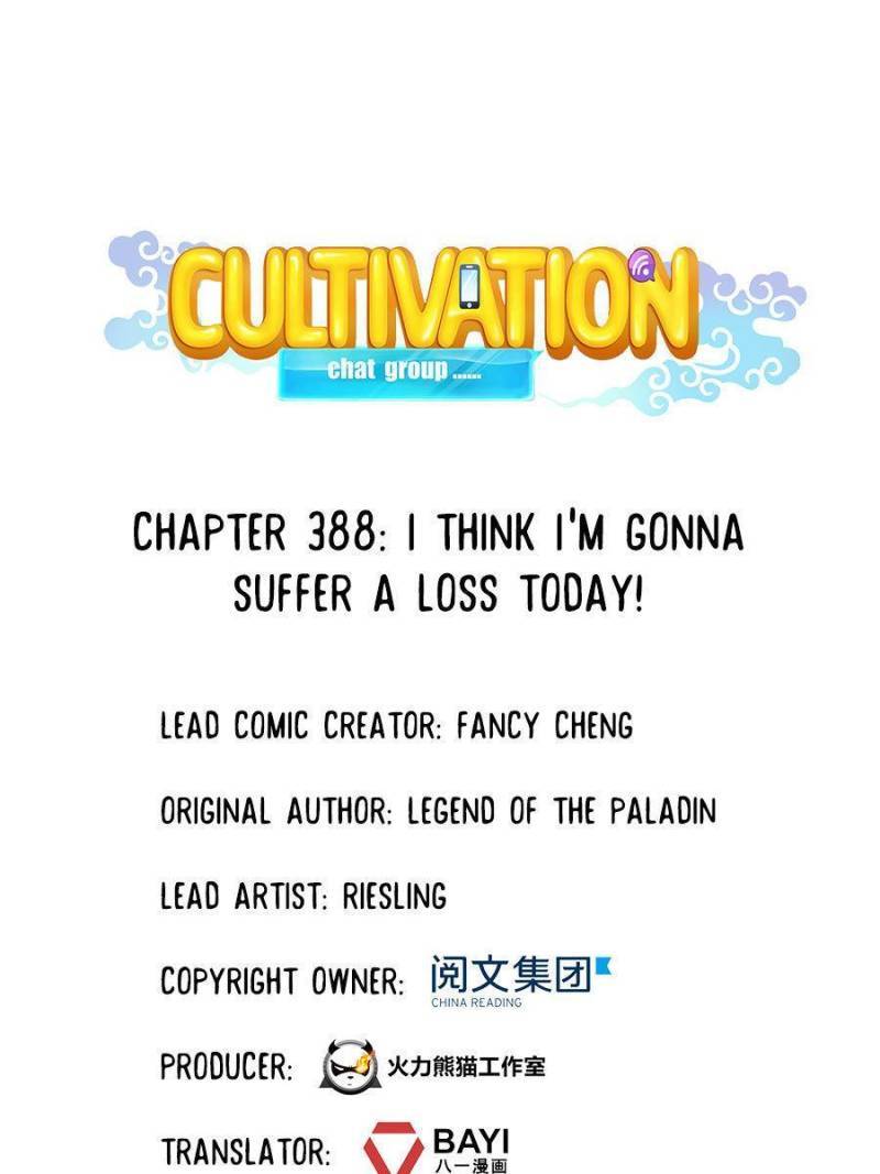 Page 17 of Chapter 388