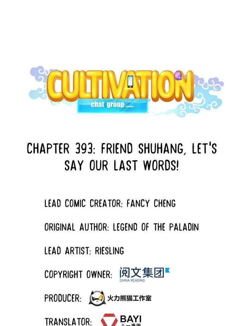 Page 1 of Chapter 393