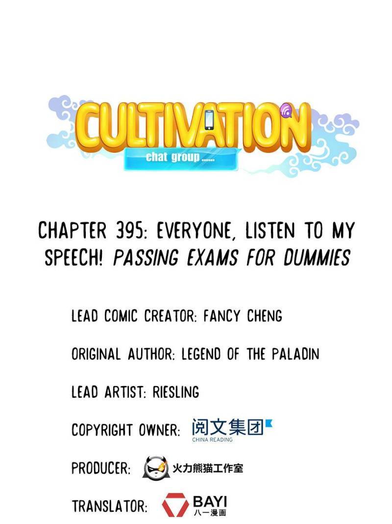 Page 1 of Chapter 395