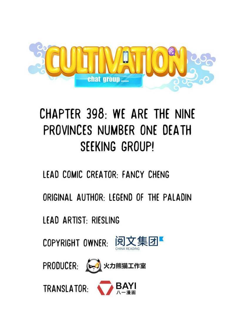 Page 31 of Chapter 398