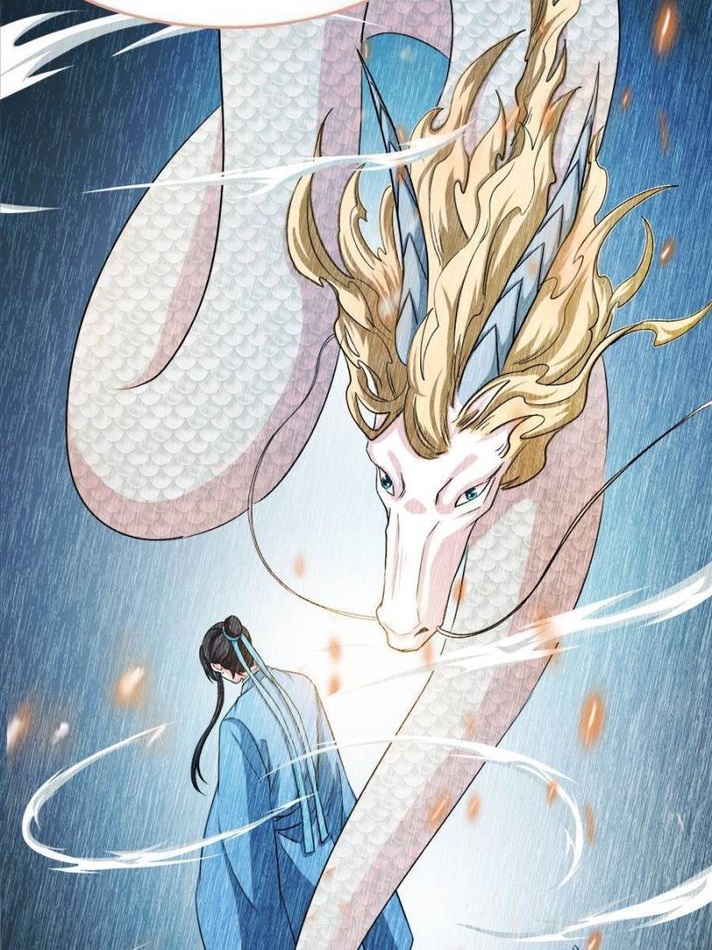 Page 21 of Chapter 401