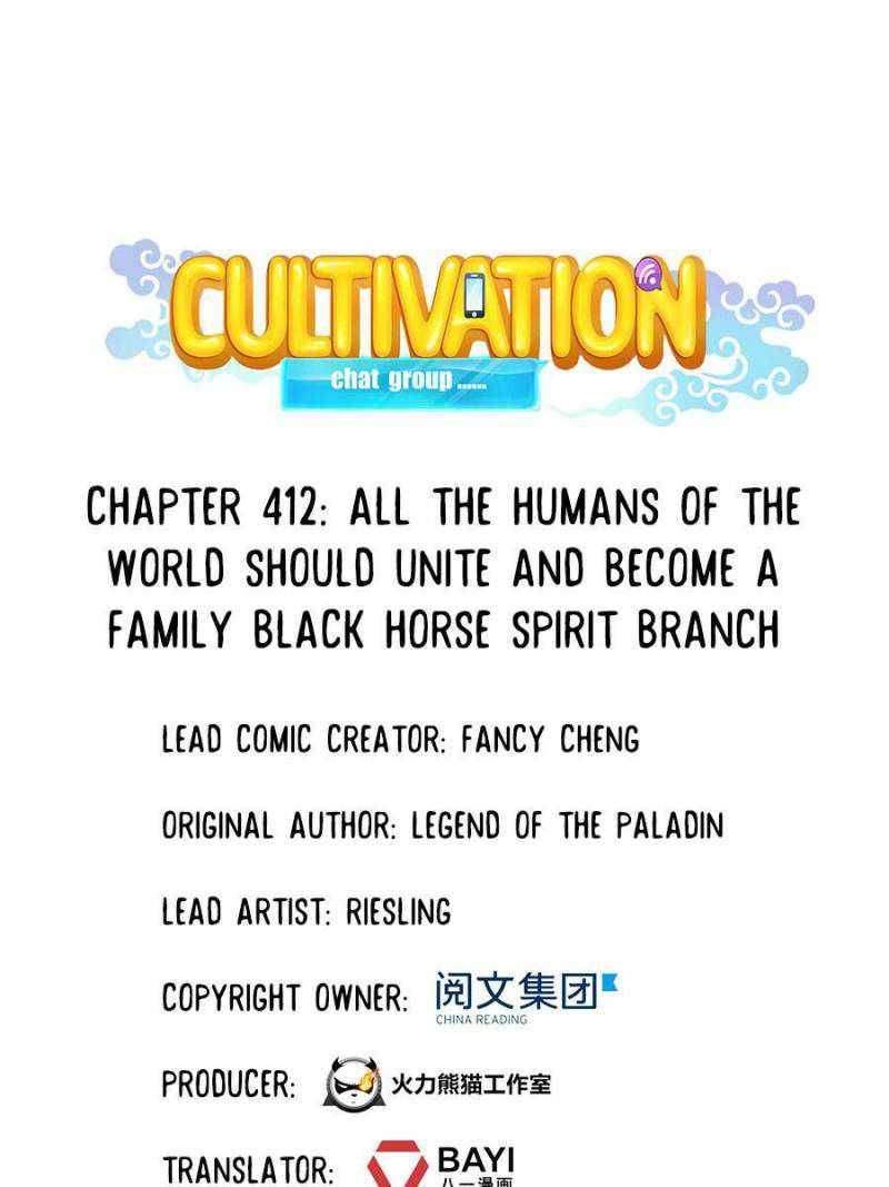 Page 1 of Chapter 412