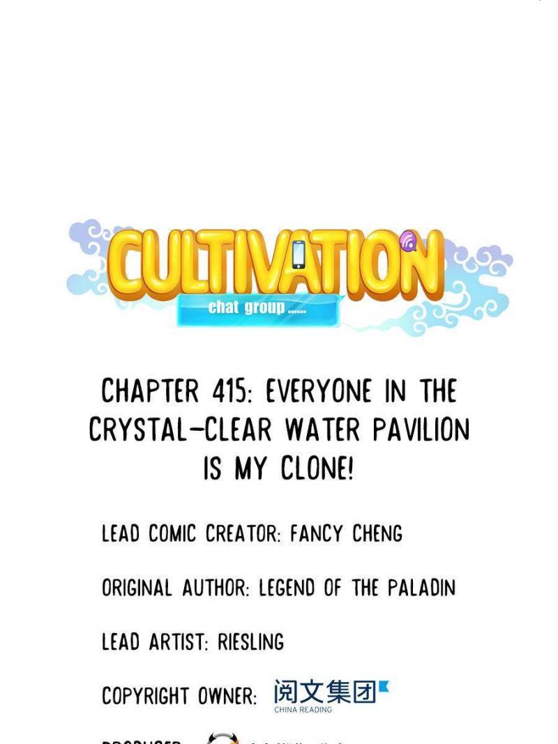 Page 18 of Chapter 415
