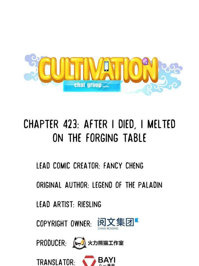 Page 1 of Chapter 423