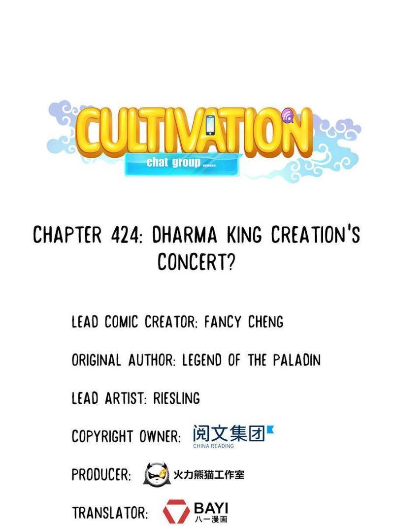 Page 1 of Chapter 424