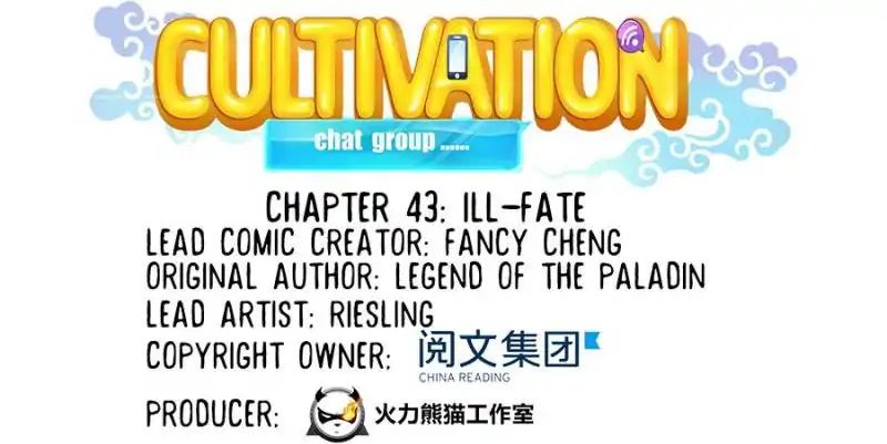 Page 17 of Chapter 43