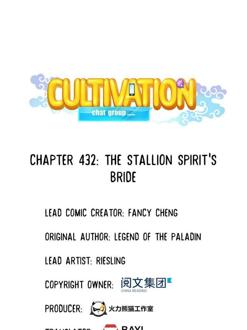 Page 1 of Chapter 432