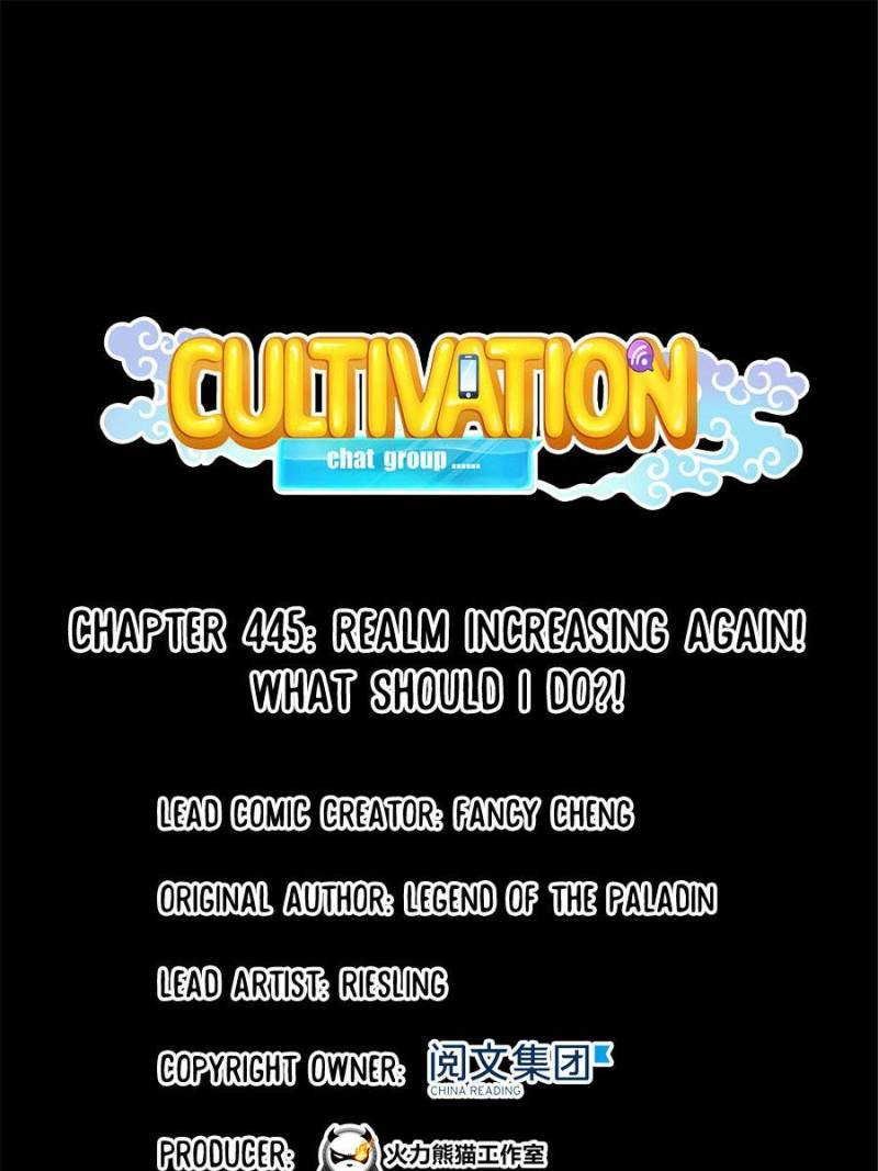 Page 1 of Chapter 445