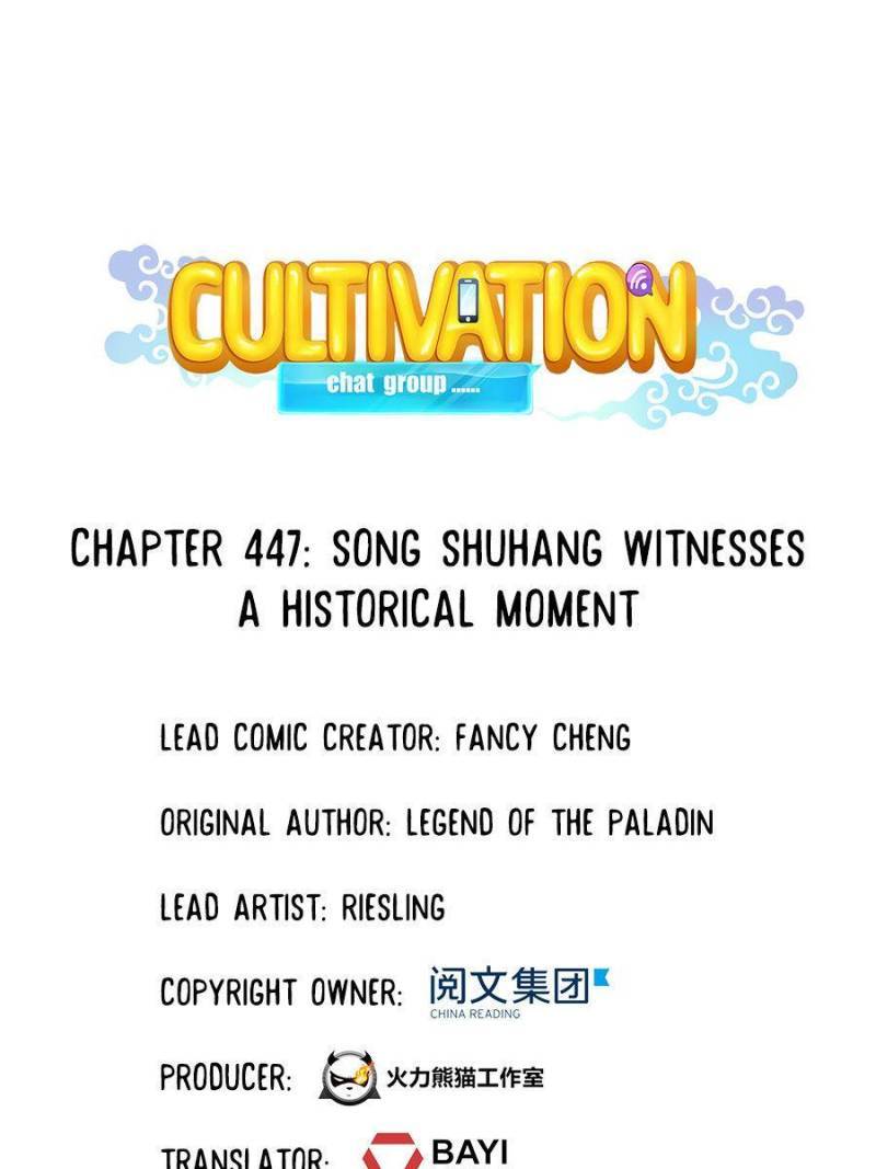 Page 1 of Chapter 447