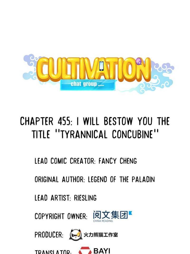 Page 1 of Chapter 455