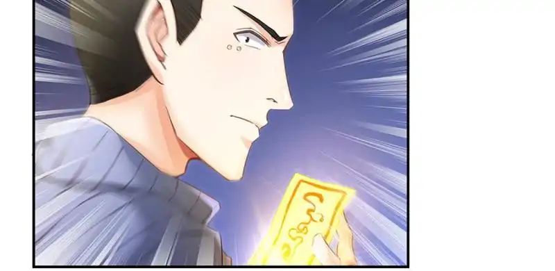 Page 71 of Chapter 46