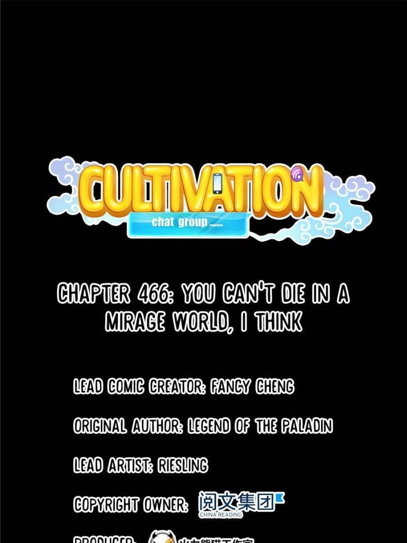 Page 15 of Chapter 466