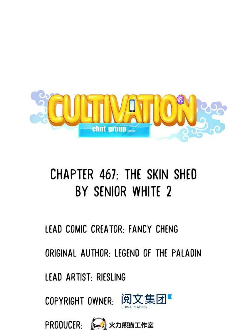Page 24 of Chapter 467
