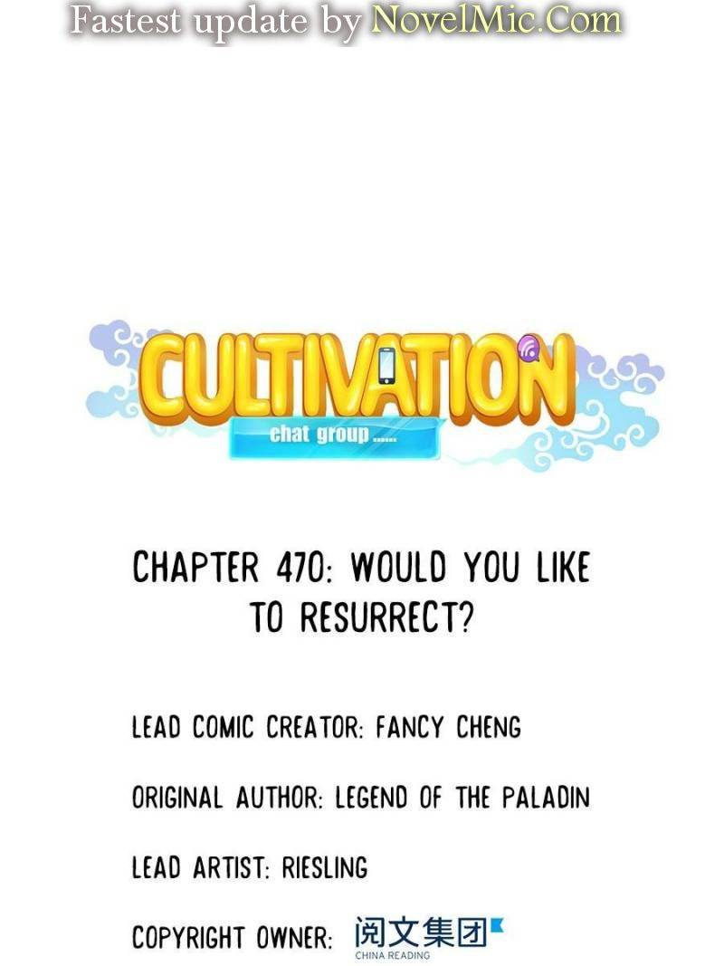 Page 1 of Chapter 470