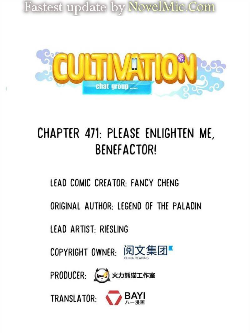 Page 1 of Chapter 471
