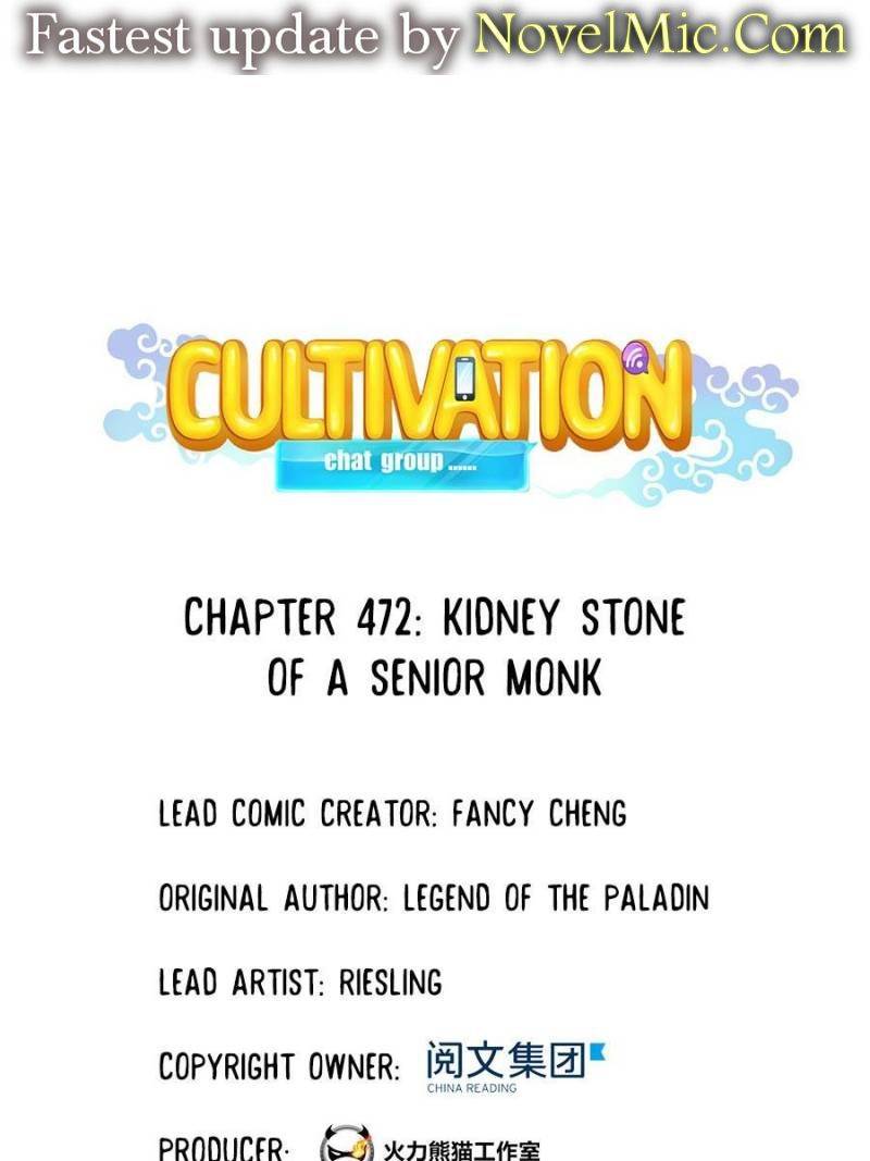 Page 1 of Chapter 472