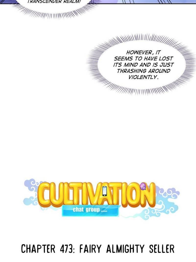 Page 7 of Chapter 473
