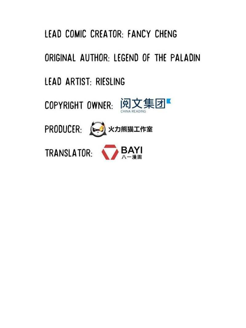Page 8 of Chapter 473