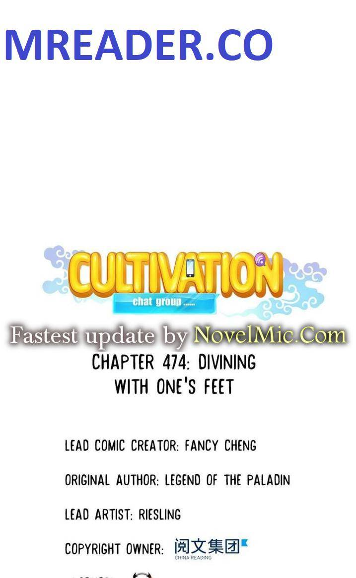 Page 1 of Chapter 474