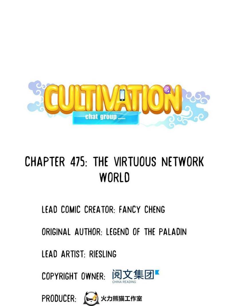 Page 13 of Chapter 475