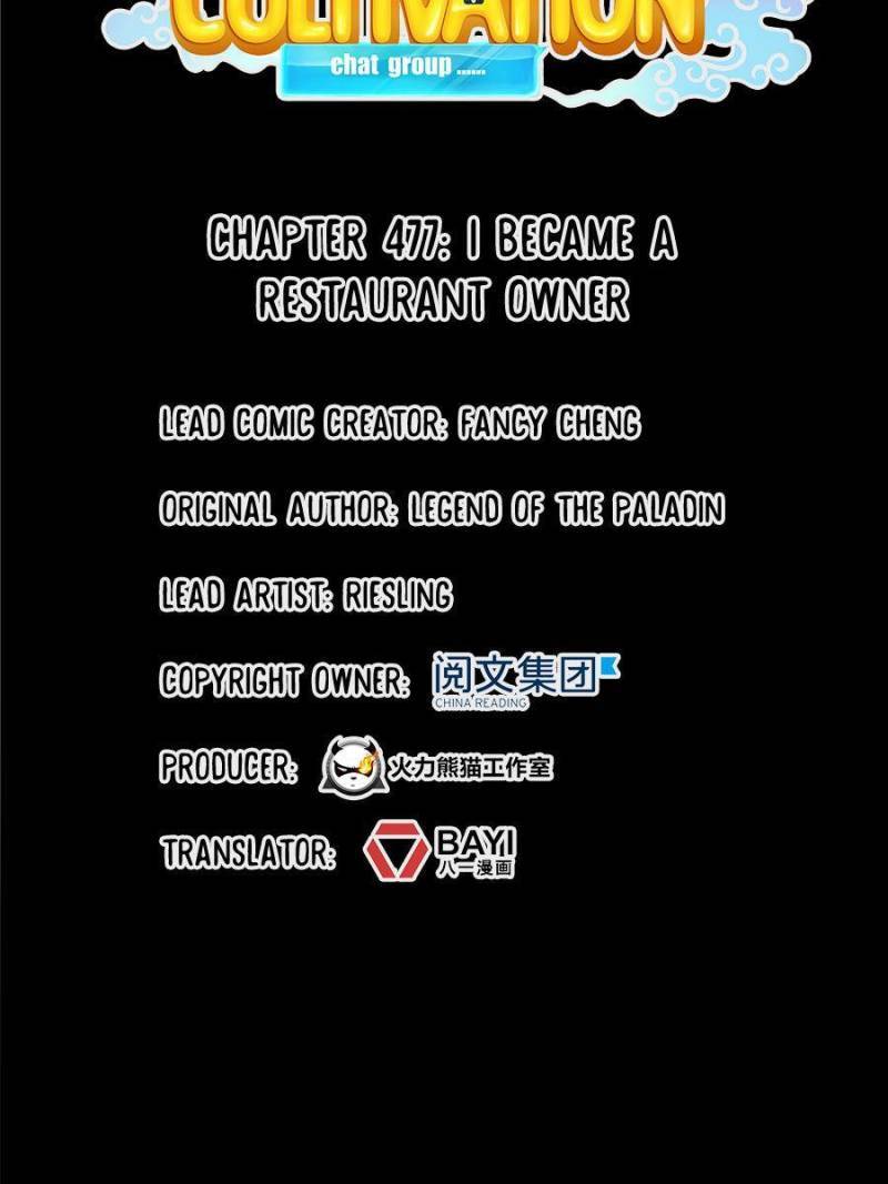 Page 27 of Chapter 477