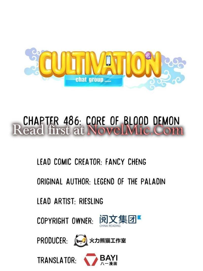 Page 1 of Chapter 486
