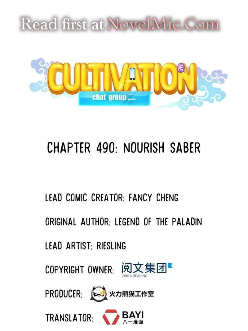 Page 1 of Chapter 490