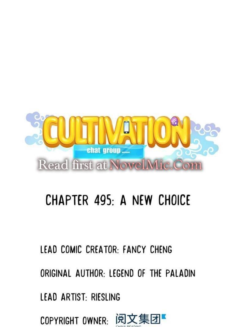 Page 1 of Chapter 495