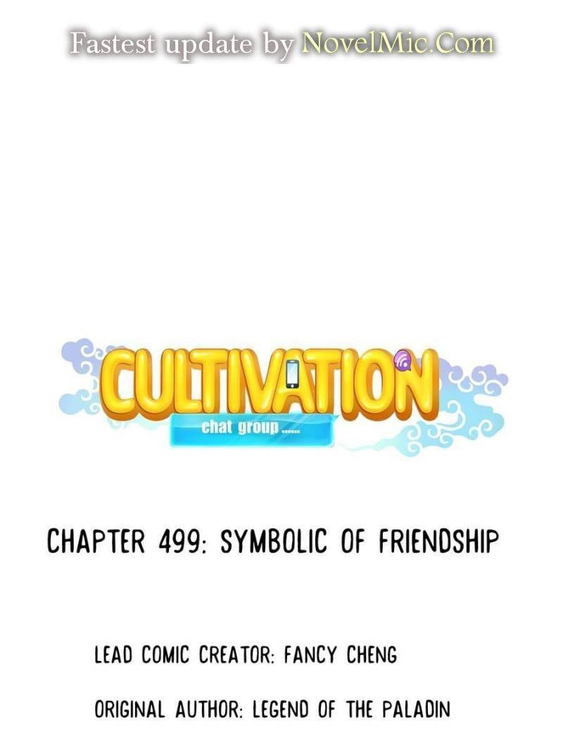 Page 1 of Chapter 499