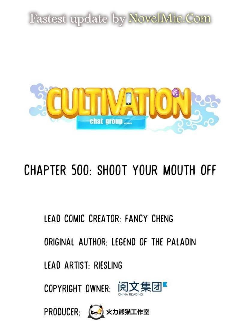 Page 1 of Chapter 500