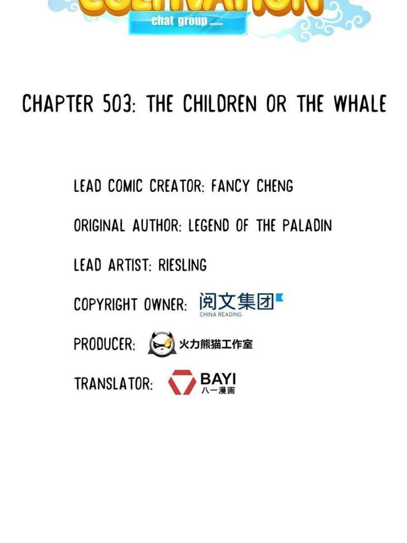 Page 20 of Chapter 503