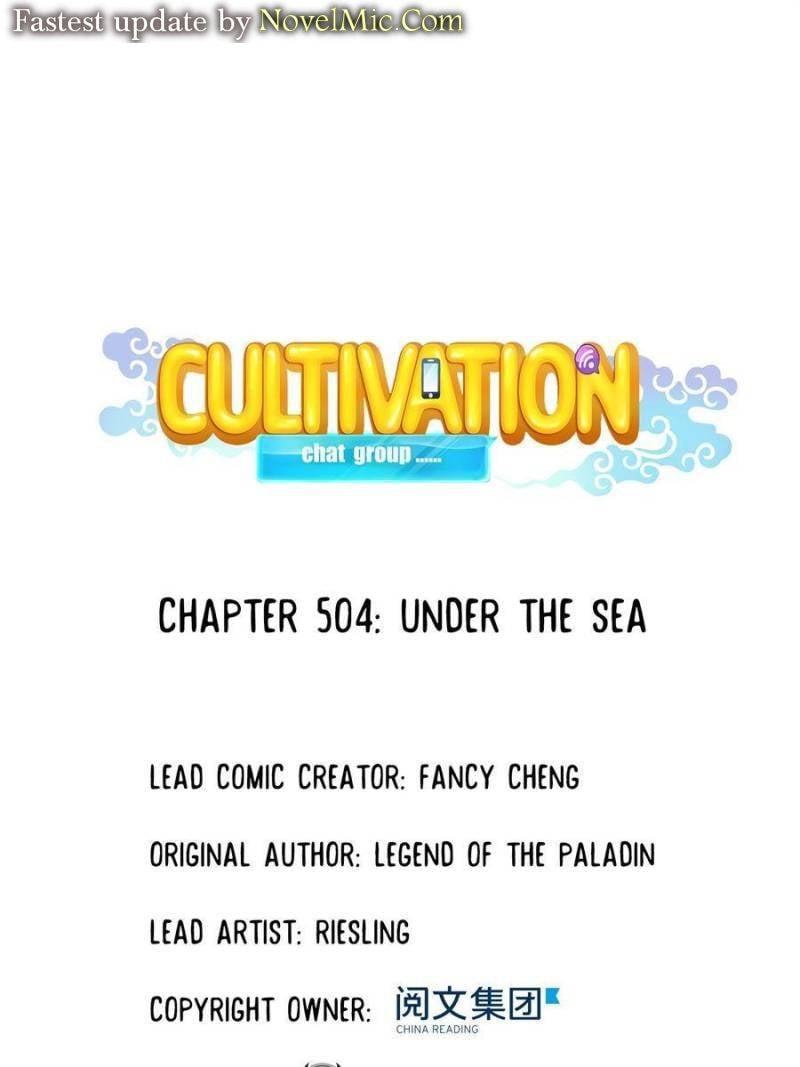 Page 1 of Chapter 504