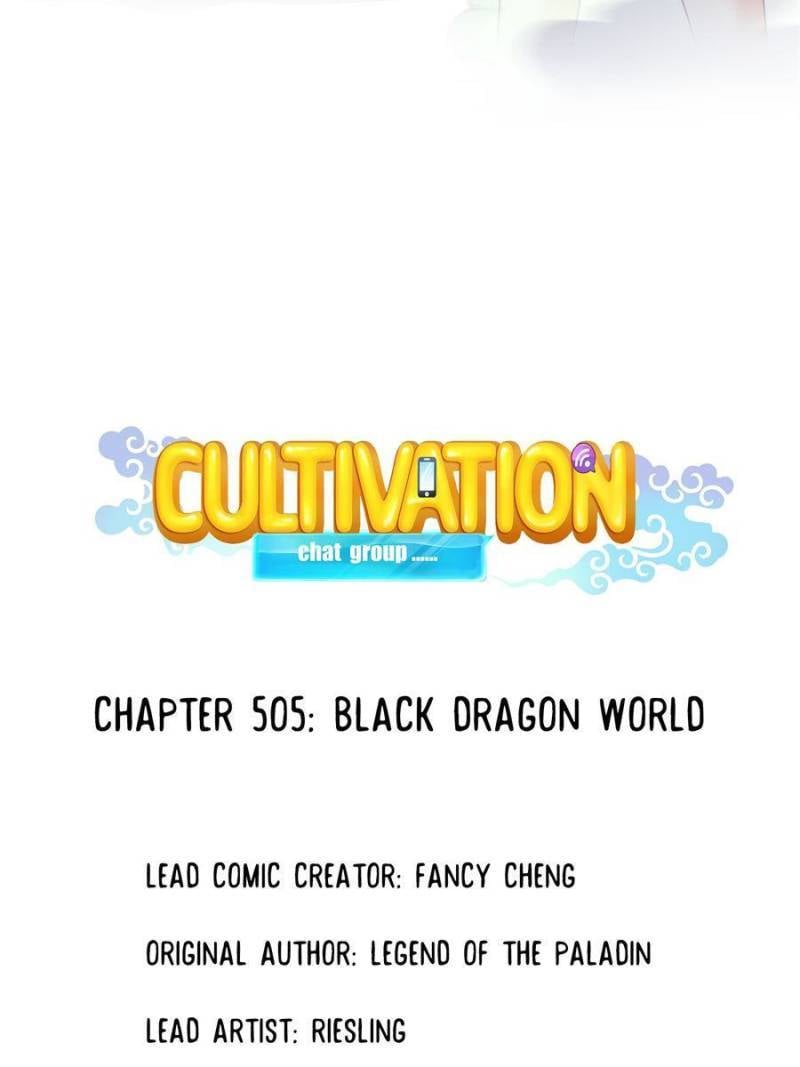 Page 32 of Chapter 505