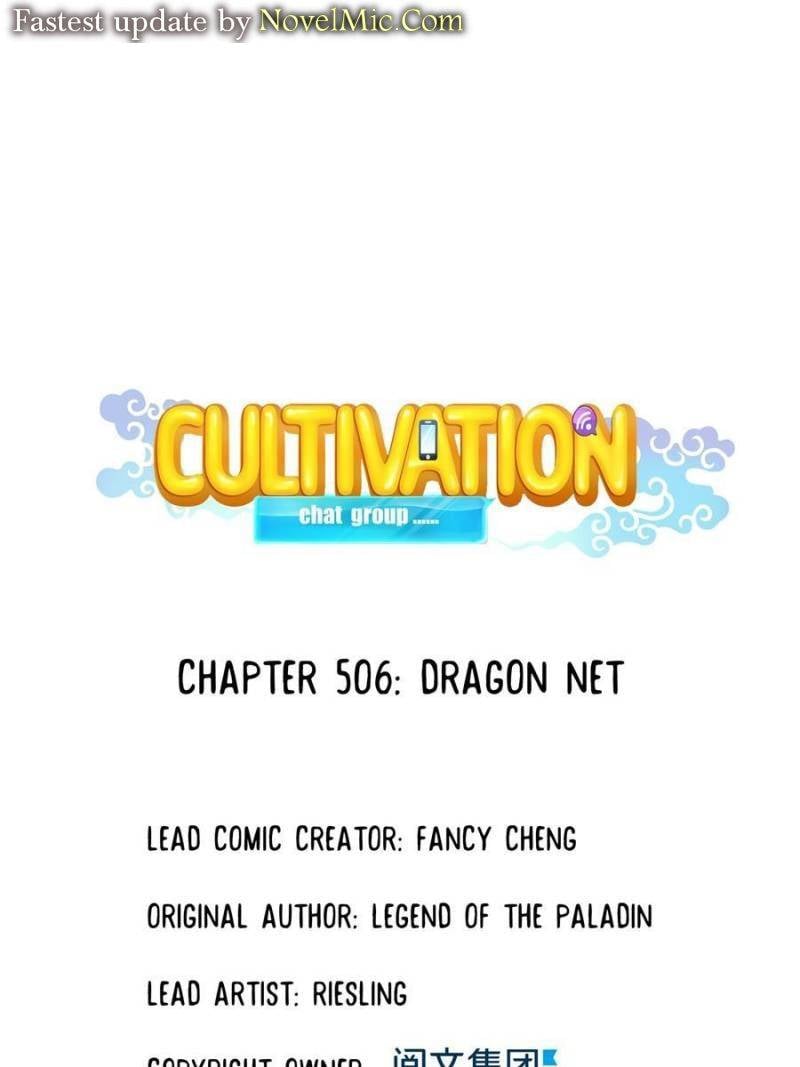 Page 1 of Chapter 506