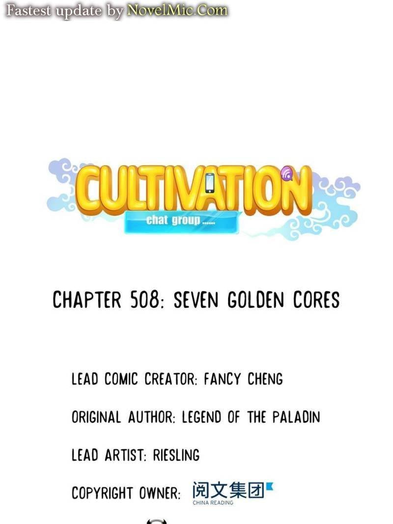 Page 1 of Chapter 508