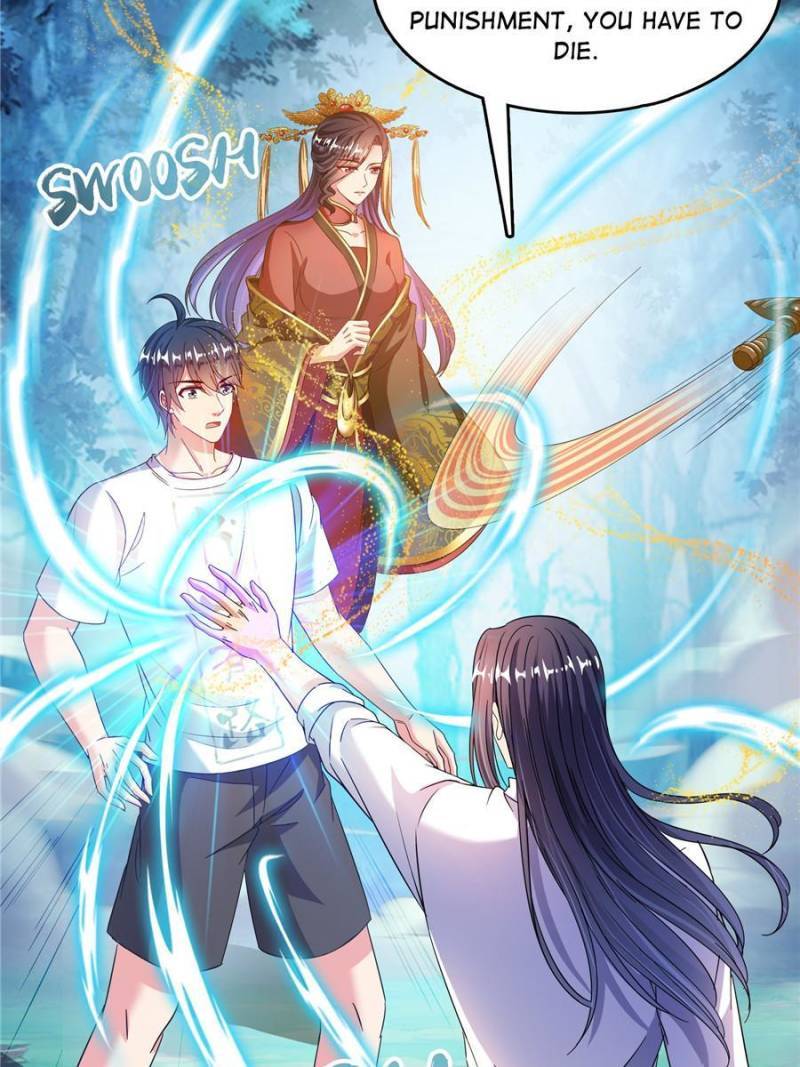 Page 17 of Chapter 509