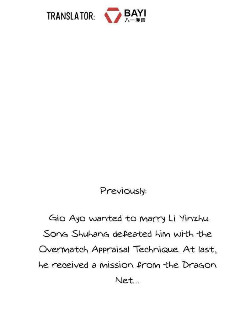 Page 2 of Chapter 510