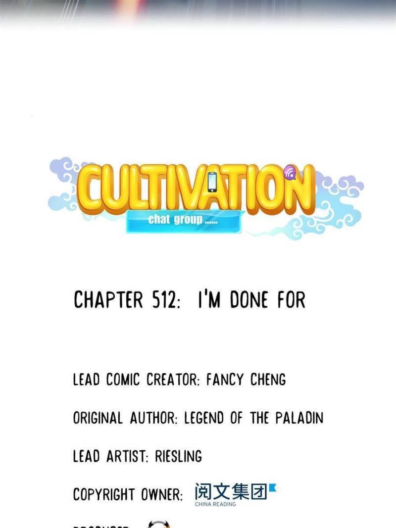 Page 7 of Chapter 512