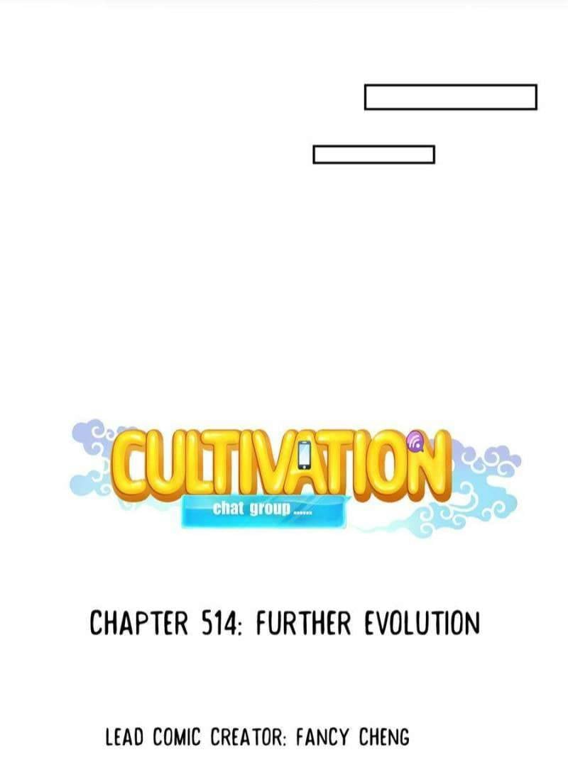 Page 18 of Chapter 514